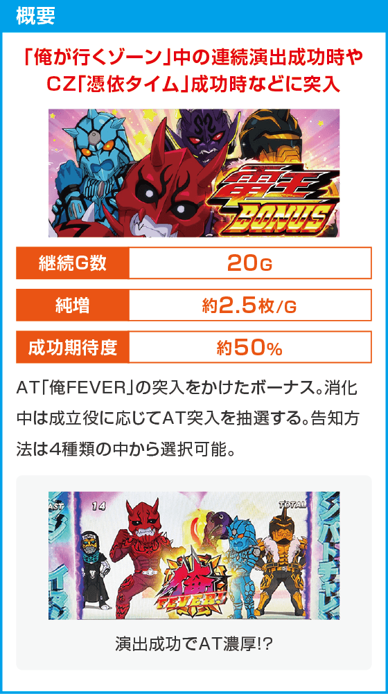 L 仮面ライダー電王