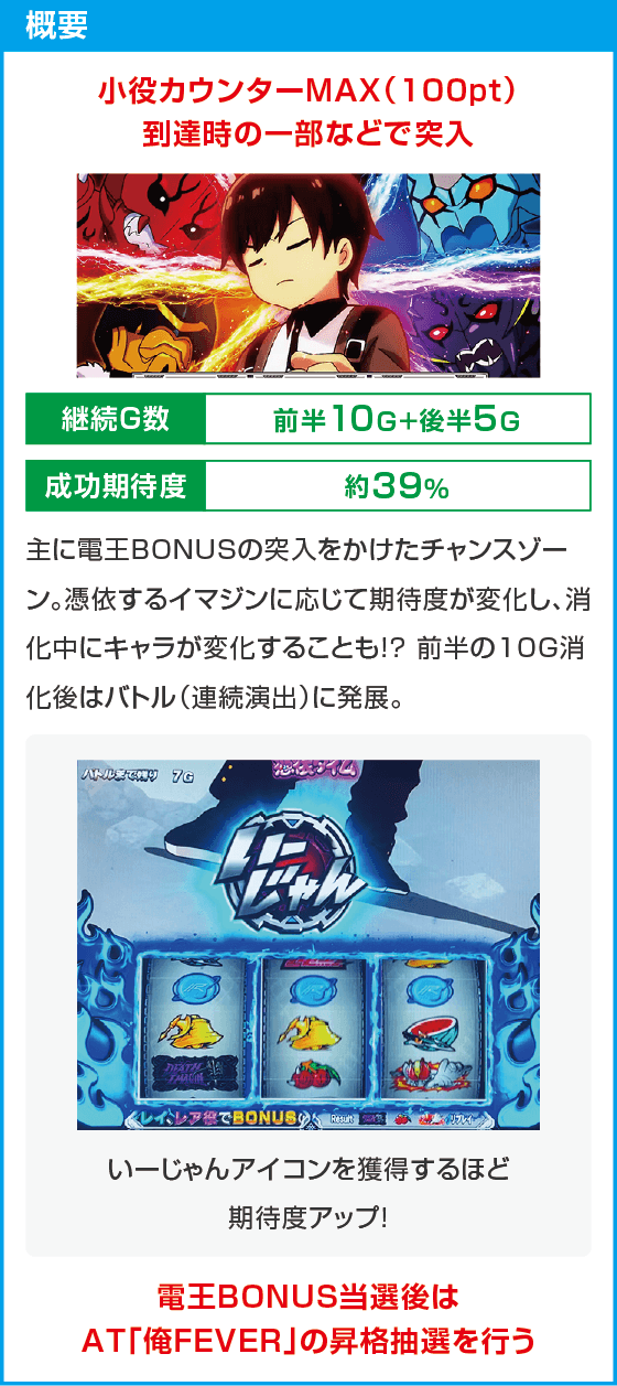 L 仮面ライダー電王