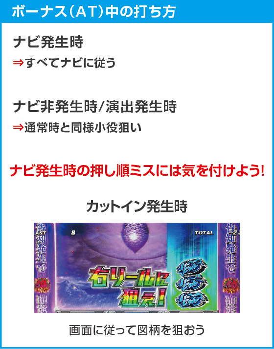 L 仮面ライダー電王のスペック