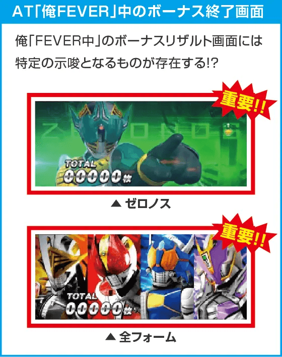 L 仮面ライダー電王