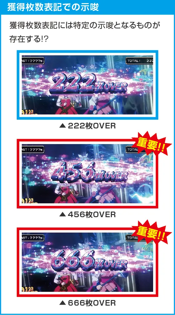 Sister Questのスペック