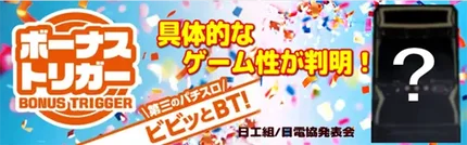 チバリヨ2プラス ⭕️簡易ユニット付⭕️ 福々しい チバリヨ2プラス ⭕️簡易ユニット付⭕️ 福々しい