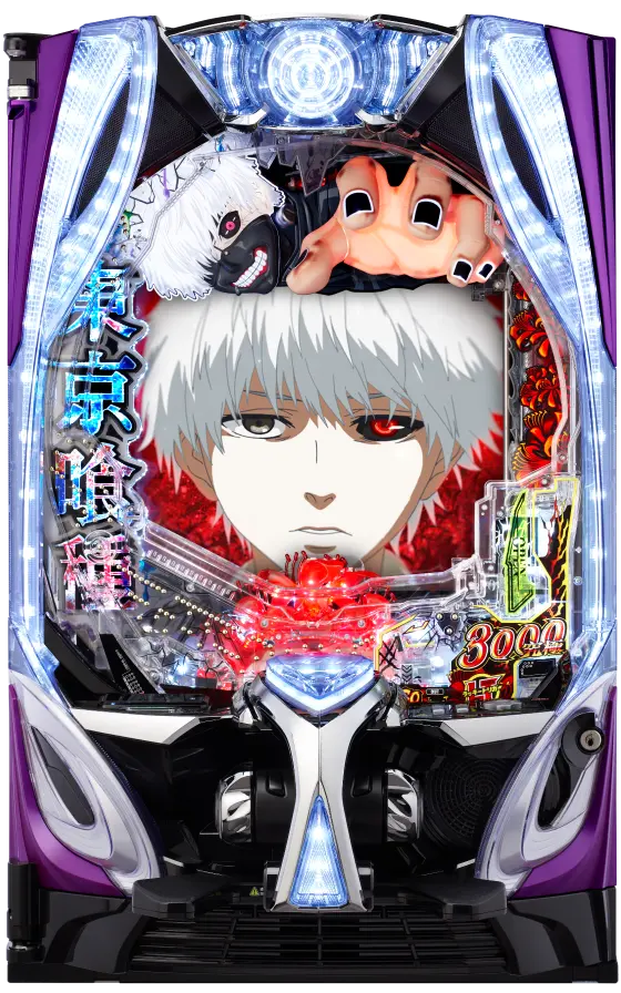 東京グール（パチンコ）解析情報サイト｜東京喰種（スマパチ）