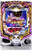 DD北斗の拳3 99（パチンコ）のパチンコ台の画像
