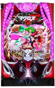 マクロスフロンティア5 99（パチンコ）のパチンコ台の画像