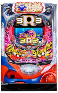PA海物語3R2スペシャル【パチンコ新台】|スペック ボーダー PA海物語3R2スペシャル【パチンコ新台】|スペック ボーダー