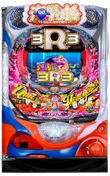 海物語3R3のパチンコ台の画像