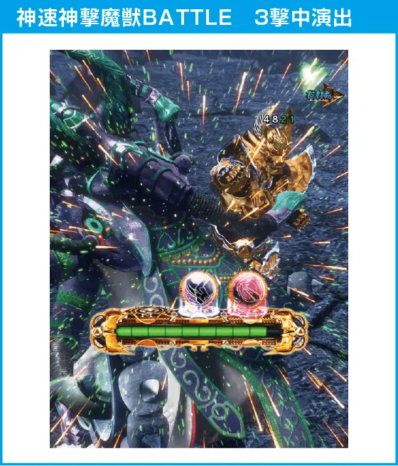 e牙狼神速神撃3000LTのスペック