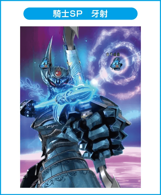 e牙狼神速神撃3000LTのスペック