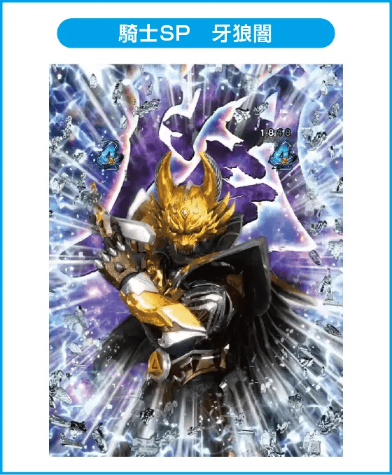 e牙狼神速神撃3000LTのスペック