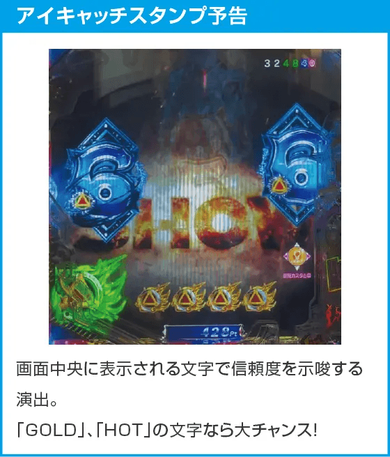 e牙狼神速神撃3000LTのスペック