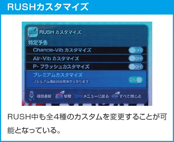 eシン・ウルトラマンのスペック