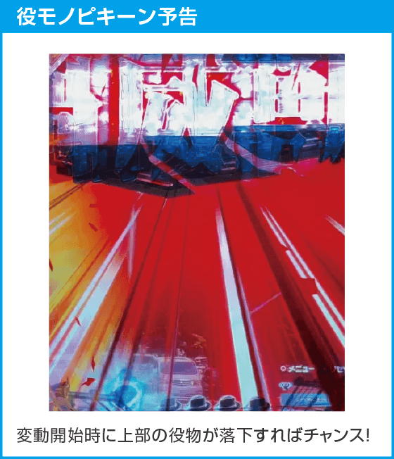 eシン・ウルトラマンのスペック