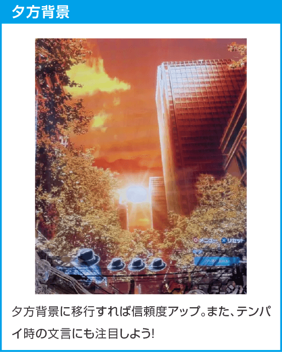 eシン・ウルトラマンのスペック