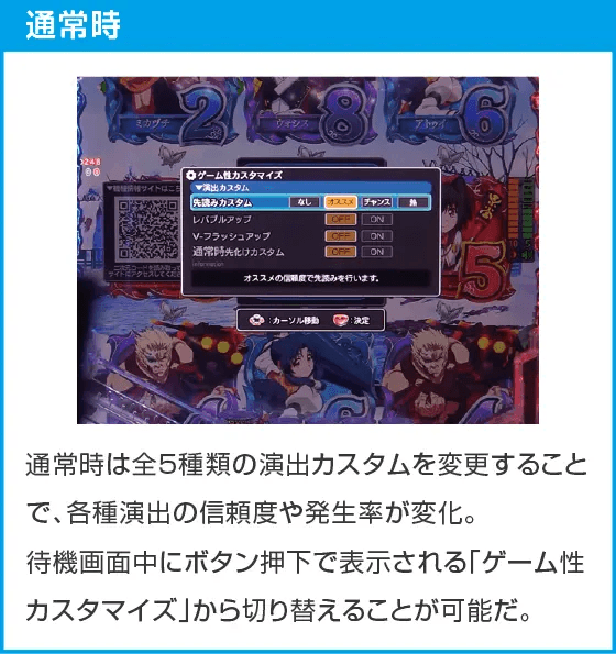 eフィーバーうたわれるもののスペック