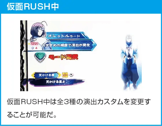 eフィーバーうたわれるもののスペック