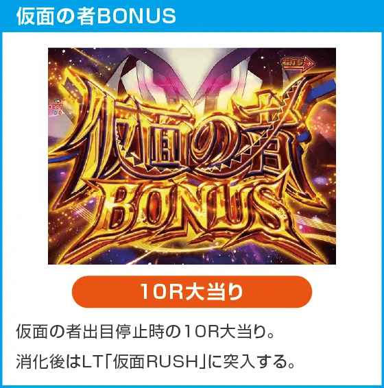 eフィーバーうたわれるもののスペック