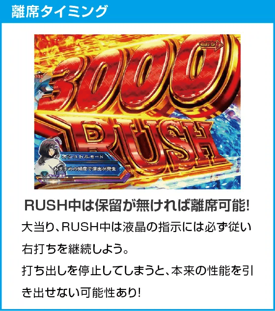 eフィーバーうたわれるもののスペック