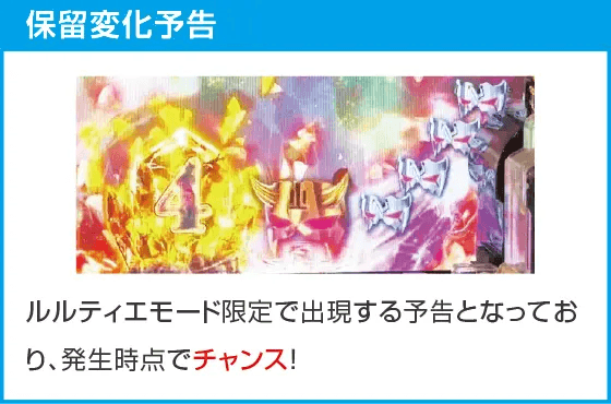 eフィーバーうたわれるもののスペック