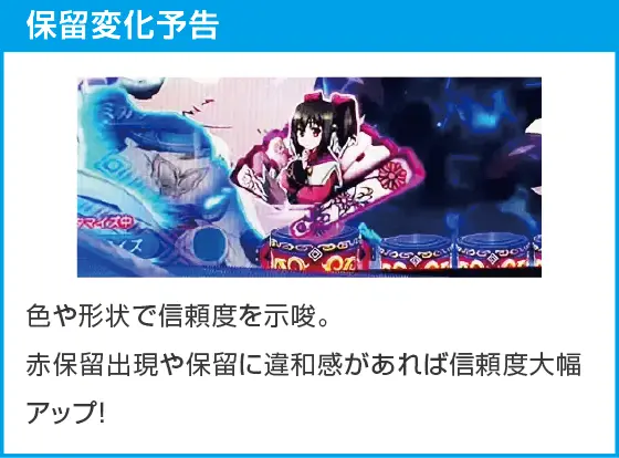 eフィーバーうたわれるもののスペック