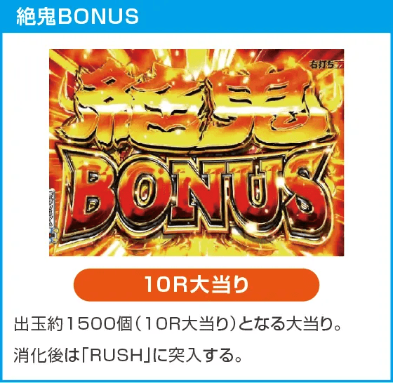 P モモキュンソード 速撃3000＋のスペック