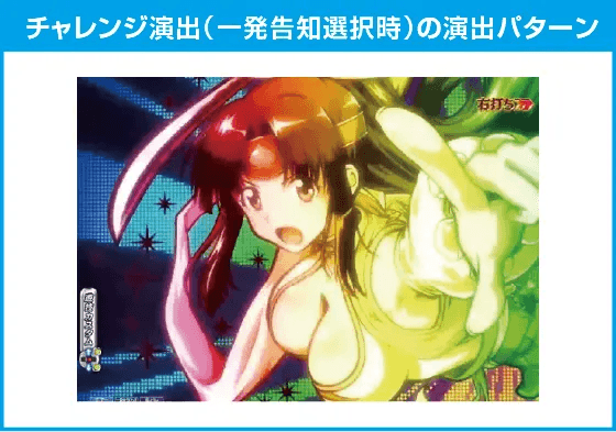 P モモキュンソード 速撃3000＋のスペック