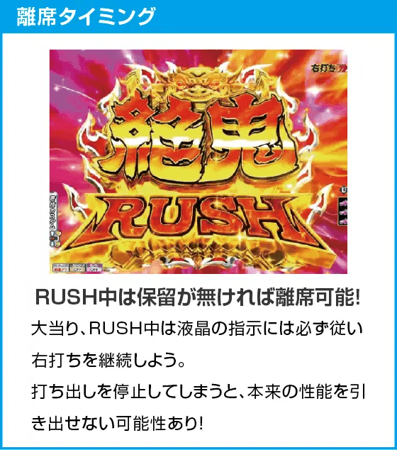 P モモキュンソード 速撃3000＋のスペック