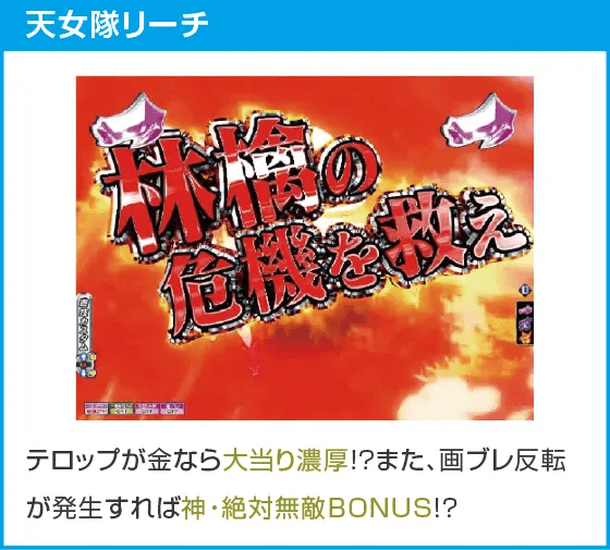 P モモキュンソード 速撃3000＋のスペック