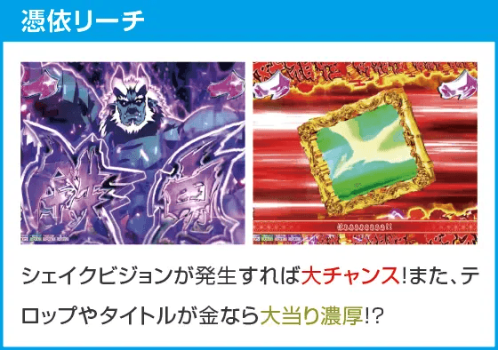 P モモキュンソード 速撃3000＋のスペック