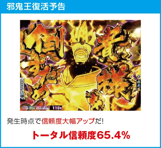 P モモキュンソード 速撃3000＋のスペック