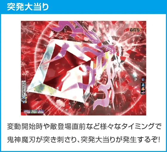 P モモキュンソード 速撃3000＋のスペック