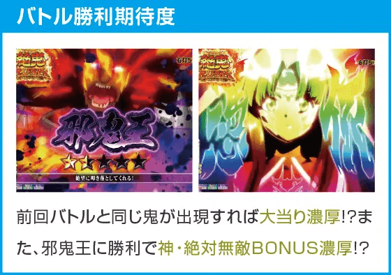 P モモキュンソード 速撃3000＋のスペック