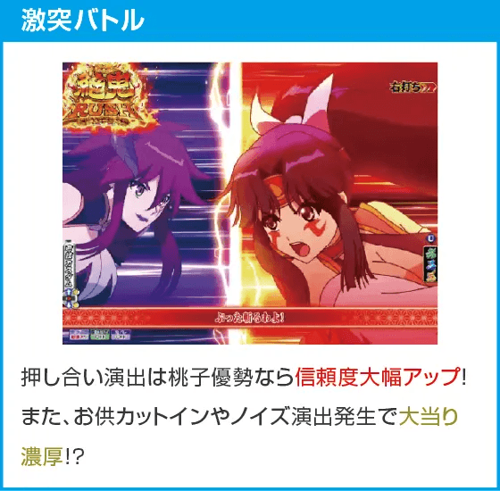 P モモキュンソード 速撃3000＋のスペック