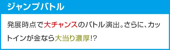 P モモキュンソード 速撃3000＋のスペック