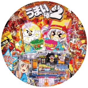 Pうまい棒2の筐体