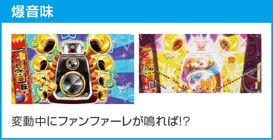 Pうまい棒2のスペック