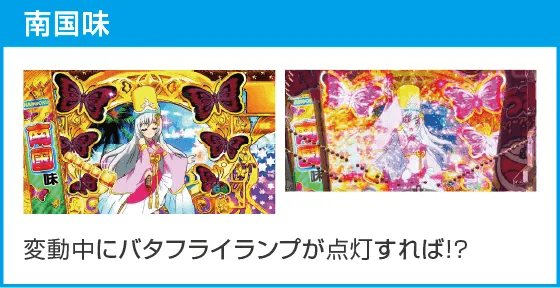 Pうまい棒2のスペック