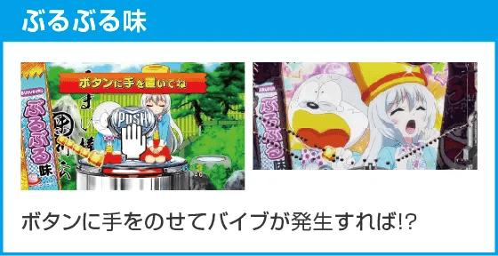 Pうまい棒2のスペック