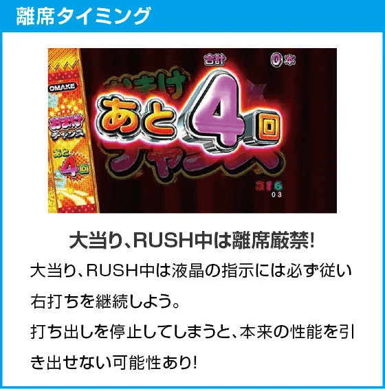 Pうまい棒2のスペック