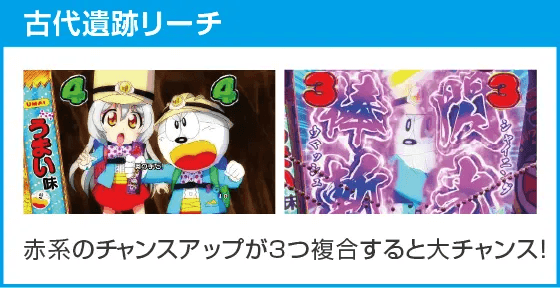 Pうまい棒2のスペック