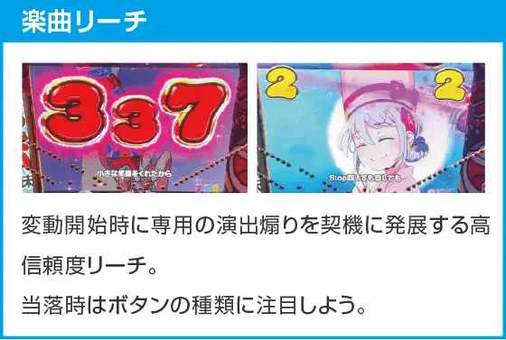 Pうまい棒2のスペック