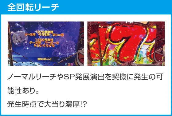 Pうまい棒2のスペック