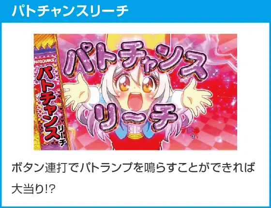 Pうまい棒2のスペック