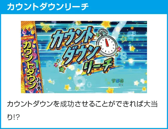 Pうまい棒2のスペック