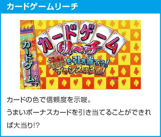 Pうまい棒2のスペック