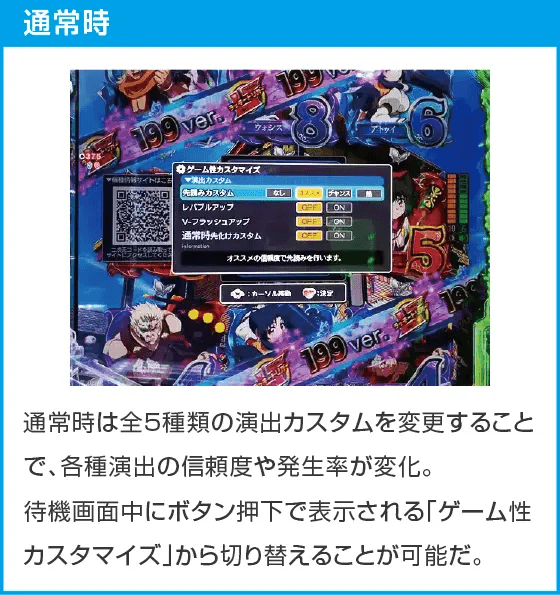 Pフィーバーうたわれるもの 199ver.のスペック