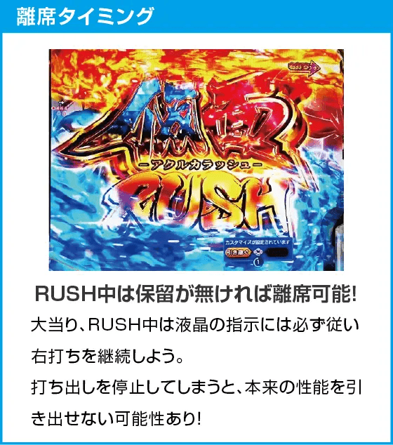 Pフィーバーうたわれるもの 199ver.のスペック