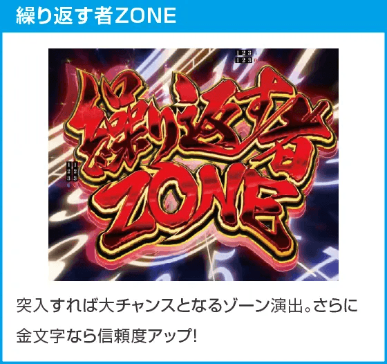 PAひぐらしのなく頃に 輪廻転生99Ver.のスペック