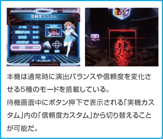 PAひぐらしのなく頃に 輪廻転生99Ver.のスペック