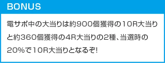 PAひぐらしのなく頃に 輪廻転生99Ver.のスペック